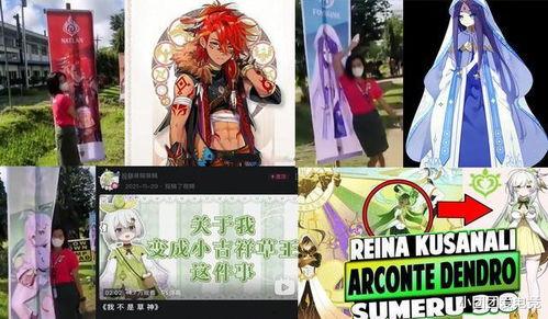 原神最新爆料2.6下半,新角色、新剧情,探索神秘“翠绿之洲”